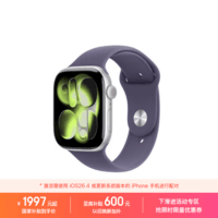 Apple/苹果 Watch S11 智能手表GPS款46毫米银色铝金属表壳雾紫色运动型表带M/L MEVX4CH/B