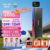 雷克沙(Lexar)DDR5 6000 16GB单条 电竞RGB灯条台式内存条 海力士A-die颗粒 C30 战神之刃二代 黑色