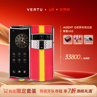 VERTU【新品上市 大额补贴】威图纬图AGENT Q奢品AI智能体手机旗舰高端商务直面屏安全加密三系统礼品 西班牙：斗牛金焰 16GB+1TB