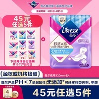 薇尔V感超薄贴合透气防漏320mm*8片夜用卫生巾京东自营姨妈巾