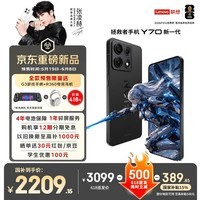 联想拯救者Y70 新一代 应用6开 5G游戏手机 2K电竞屏 液金散热 四卡双待 掌心玩端游12GB+256GB碳晶黑