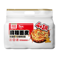 阿宽红油面皮五包装 非油炸方便面 袋装泡面干拌面麻辣味 105g*5袋