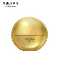 马应龙八宝 眼纹型眼霜5g（赠品）