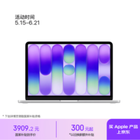 Apple/苹果AI笔记本/MacBookNeo13英寸A18 PRO(6+5核)8G 256G银色笔记本电脑MHFA4CH/A