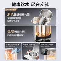 苏泊尔（SUPOR）【国家补贴】电热水瓶速沸5L烧水壶恒温电热水壶有钛内胆2200W快速烧水触控彩屏SW-50T306Max