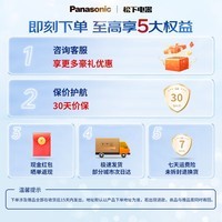 松下(Panasonic)高速吹风机纳诺怡水离子护发电吹风双倍矿物质负离子家用速干吹风筒新9系生日礼物送男女友 EH-MNA9H(双倍矿物质负离子)