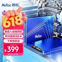 朗科(Netac)512GB SSD固态硬盘 SATA3.0接口 N550S超光系列 电脑升级核心组件