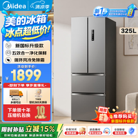 美的(Midea)340法式多门冰箱超薄机身325升风冷无霜新国标真一级双变频节能低噪小户型家用出租房宿舍国家补贴 新国标一级|钛钢灰 325升