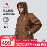 骆驼（CAMEL）男装 羽绒服男冬季202连帽加厚保暖情侣面包防寒外套城市户外 橡树棕 XL