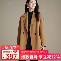 晚白2025冬款老钱静奢风小个子气质翻驳领减龄双面呢外套短款羊毛大衣 卡其色 M