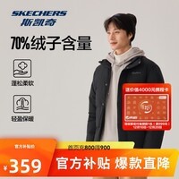 斯凯奇男女同款防污防油防沾水冬季保暖立领羽绒服L424U296