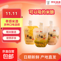 湖北孝感吸吸米酿网红桂花果味米酒醪糟低度糯米酒小零食 1袋体验装【随机口味】