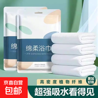 一次性毛巾浴巾压缩洗脸巾独立包装加厚加大旅行酒店便携旅游用品 浴巾1条装 均码