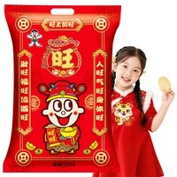 旺旺休闲食品零食大礼包1511g春节过新年货走亲戚送礼品糕点点心礼盒