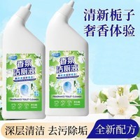 洁朗尼洁厕灵液马桶清洁除菌卫生间强力除垢除臭去异味家用清香型 3瓶装*500g 松木清香