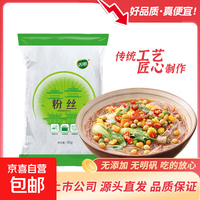 大牌同厂正宗粉丝80g扇贝粉丝粉条 粉丝80g*2