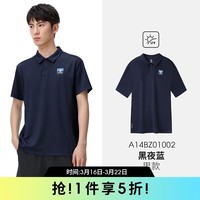 骆驼（CAMEL）户外速干短袖T恤男时尚休闲百搭弹力透气POLO衫女 A14BZ01002