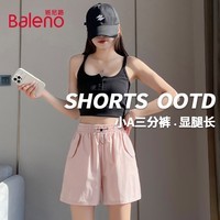 班尼路（Baleno）工装三分短裤女2026年夏季女装新款凉感透气舒适日系休闲风裤子 粉#纯色 S