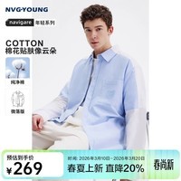 Navigare意大利小帆船男士潮流拼接衬衫外套2025年秋季新款纯棉宽松衬衣 户外天空蓝白 L