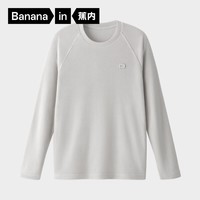 蕉内棉棉701H男女同款家居T恤柔软毛圈肌理可外出圆领长袖睡衣居家服 长袖-云灰 L