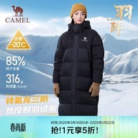 骆驼户外羽绒服冬季新款男女同款中长款加厚保暖三防专业面包服
