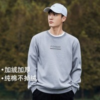 拓路者（Pioneer Camp）男装春秋款圆领卫衣男纯棉舒适长袖上衣学生简约印花冬季保暖衣服 浅花灰色 XL