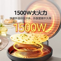 美的（Midea） 电饼铛 家用双面加热电饼档煎饼锅 可做三明治 旋控式加深加大烤盘早餐机煎烤机烙饼锅 【上下独立烤盘】JKE30T76