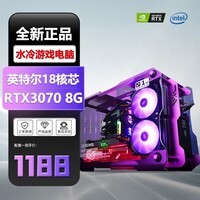 七彩虹RTX5060/RTX5050独显+英特尔高端18核36线程台式电脑RTX4060/3060电竞设计直播主机i5/i7/i9组装机 配置六【i9级12核24线程+RTX4060Ti】