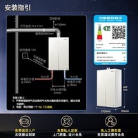 卡萨帝（Casarte）无界16升燃气热水器天然气 超一级能效 零冷水 JSLQ27-16CWV5UltraU1 国家补贴