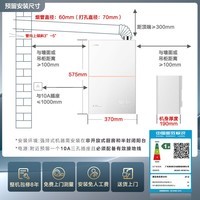 美的（Midea）【无冷感M10S】16L燃气热水器天然气安睡1级能效无冷凝管恒温静音JSLQ27-M10S Pro
