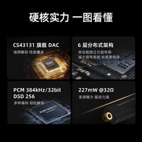 魅蓝HS1pro HiFi解码耳放小尾巴三档大推力解码器DSD256硬解/43131DAC芯片/APP调节/Type-C转3.5转接头