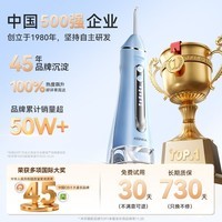 康佳（KONKA）冲牙器家用洗牙器洁牙器牙齿冲洗器水牙线立式便携式清洁正畸预防牙结石情侣生日礼物送女友送男友