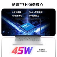 惠普HP 星Book 14 2026 14英寸轻薄笔记本电脑(酷睿7 240H 16G 1TB 100%sRGB AI)银