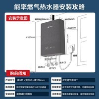 能率（NORITZ）【小云朵UP Max】优于16L 18L大升数燃气热水器天然气【大水量免换气表 一级静音 水伺服】EX34A