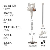 美的(Midea)家用大吸力吸尘器 绿光显尘 90°科学聚光 30cm广域探照 轻量车载静音除尘一体机 Q7 slim 高效过滤