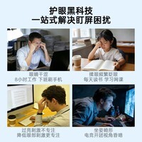 机械师星辰23.8英寸144Hz1ms硬件低蓝光FastIPS电竞显示器99%sRGB400nit护眼电脑显示屏MJF24F144