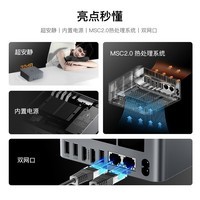 零刻国家补贴15% EQR7 迷你主机AMD锐龙7 7735HS 内置电源静音商务办公台式电脑mini主机 24G+1T