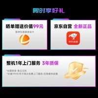 华硕全家桶追影i7 14700KF/RTX5060/16G D5/1T 电竞游戏全家桶设计师台式组装电脑主机全套整机