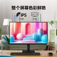 三星（SAMSUNG）24英寸 IPS 100Hz HDMI接口 护眼 支持壁挂 超薄机身设计 办公 显示器 LS24D302GACXXF