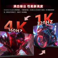 Lecoo联想来酷27英寸4K双模超清FastIPS1ms10BitHDR低蓝光400亮度猛禽电竞显示器N2721U-2