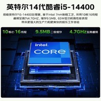 宏碁（acer）27英寸独显8G一体机电脑游戏电竞设计办公家用摄像头全套 14代酷睿i5/16G/512G固态/独显4G