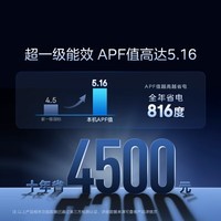 美的（Midea）酷省电Ultra 大3匹新一级能效 节能省电空调 客厅立式柜机 变频冷暖 国家补贴20% 空调官方旗舰店 3匹 一级能效 25年新款酷省电ultra