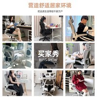 众豪（ZHONGHAO）电脑椅家用人体工学椅办公椅学生宿舍学习椅子靠背座椅电竞游戏椅 【悬浮腰靠】白框灰网