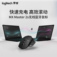 罗技（Logitech）大师系列 MX Master 2S BLE 无线蓝牙鼠标 高端办公鼠标 人体工学充电鼠标 黑色