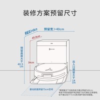 科沃斯X8PROPLUS AI扫地机器人恒压滚筒活洗洗地机器人扫拖一体自动清洗智能家用上下水版DEX56