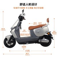 五星钻豹电动摩托车 72V20AH长续航智能两轮电瓶车 新国标可上牌成人男女式踏板 N10 极夜黑/哑光黑