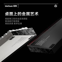 MelGeekMADE84ULTRA+全铝磁轴键盘75%配列带F区电竞游戏三角洲无畏契约客制化蜜氪小蜜蜂 预售MADE84ULTRA+黑光TTC反斗万磁王轴