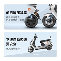 雅迪【王鹤棣推荐】冠能T35-M劲享版电动摩托车 男女通用通勤代步长续航摩托车智能电动车【门店自提】 颜色到店自选
