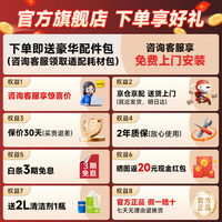 科沃斯【京东物流配送】T80S PRO PLUS扫地机器人t80s恒压滚筒活洗洗地机扫拖一体智能扫地机器人 T80S上下水版【咨询客服抢大额优惠】