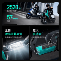 小牛【 吴磊推荐】FS 电动摩托车智能长续航高速通勤成人外卖男女骑手电瓶代步电摩 到店自提